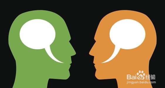 在生活中与人交流的几个常识