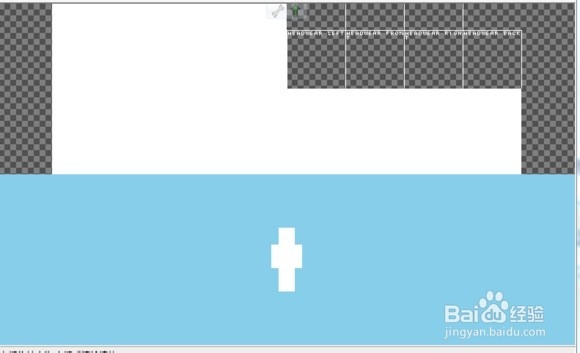 我的世界如何制作皮肤