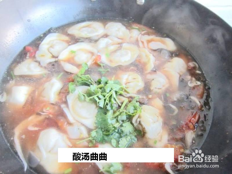 酸汤曲曲的做法