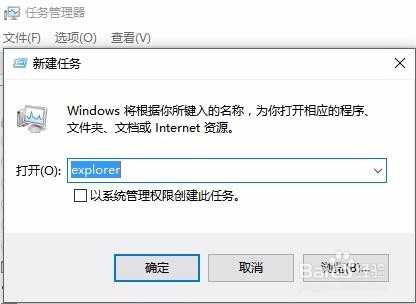 Win10 Cortana无法输入中文/英文