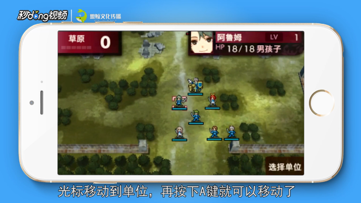 火焰纹章回声攻略