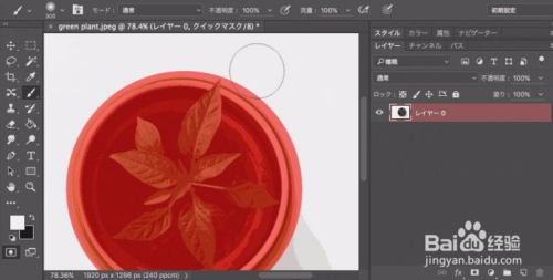 20招PS操作技巧, 提高你的工作效率