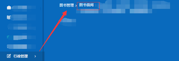 金和OA怎么申请图书