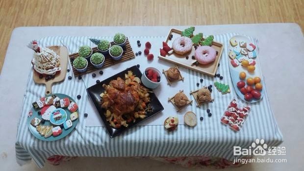 公司圣诞节怎么过