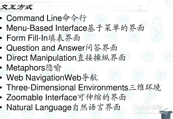 交互设计师有那些必学知识体系?
