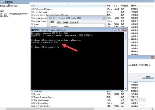 怎么卸载windows服务,删除 windows 服务