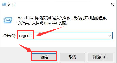 Windows11重设注册表刷新项步骤介绍