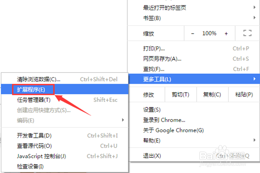 google搜索不能用怎么办