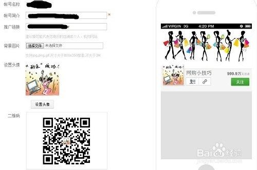 淘宝微淘怎么玩
