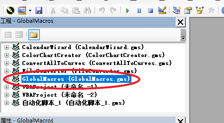 CorelDRAW 以指定间距分布对象,两两对齐