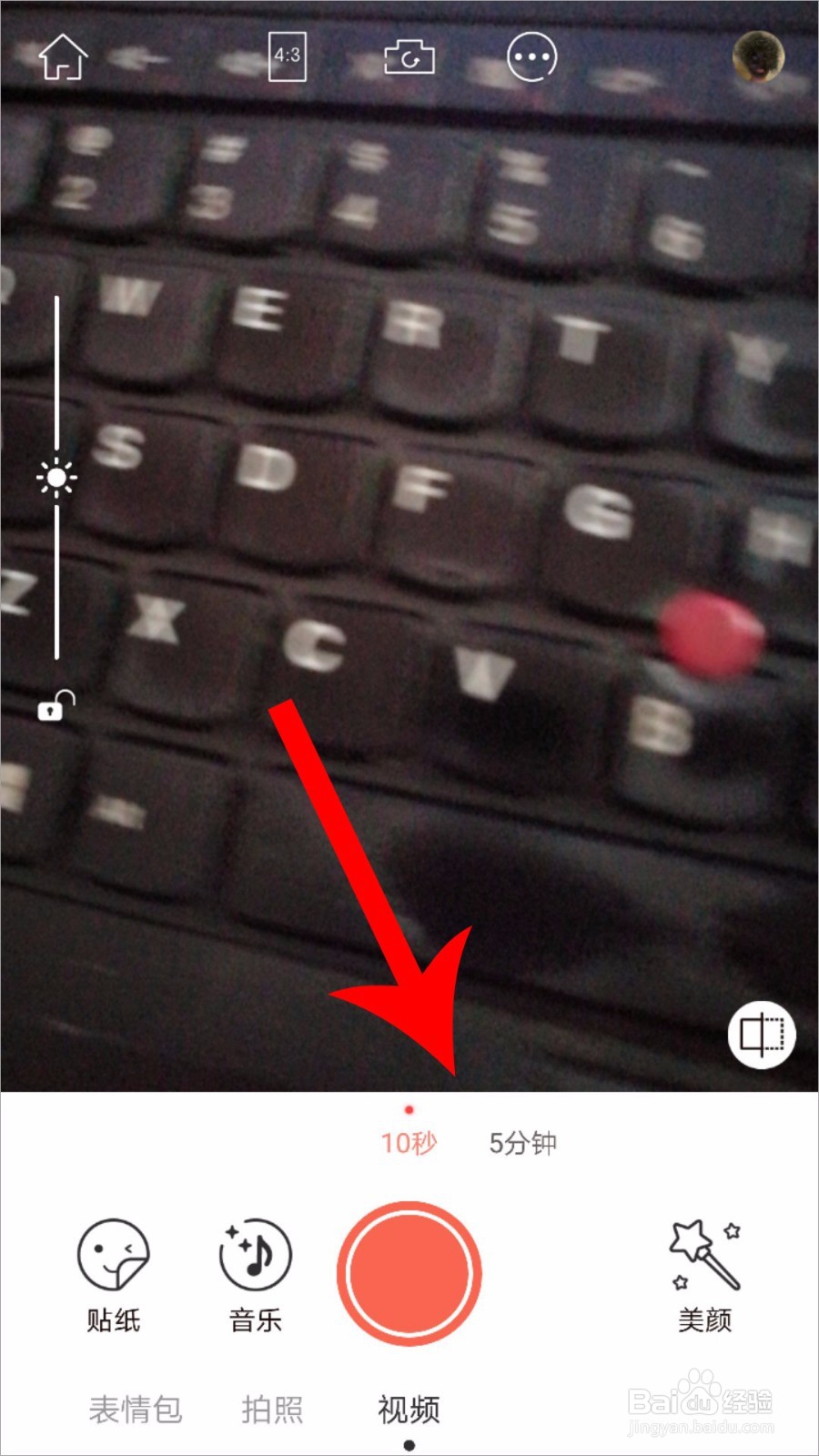 怎么用无他相机拍摄抖音视频