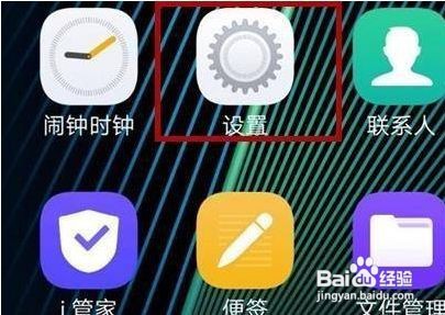 一加10proNFC功能在哪