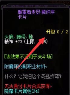 dnf开发团队卡片怎么用
