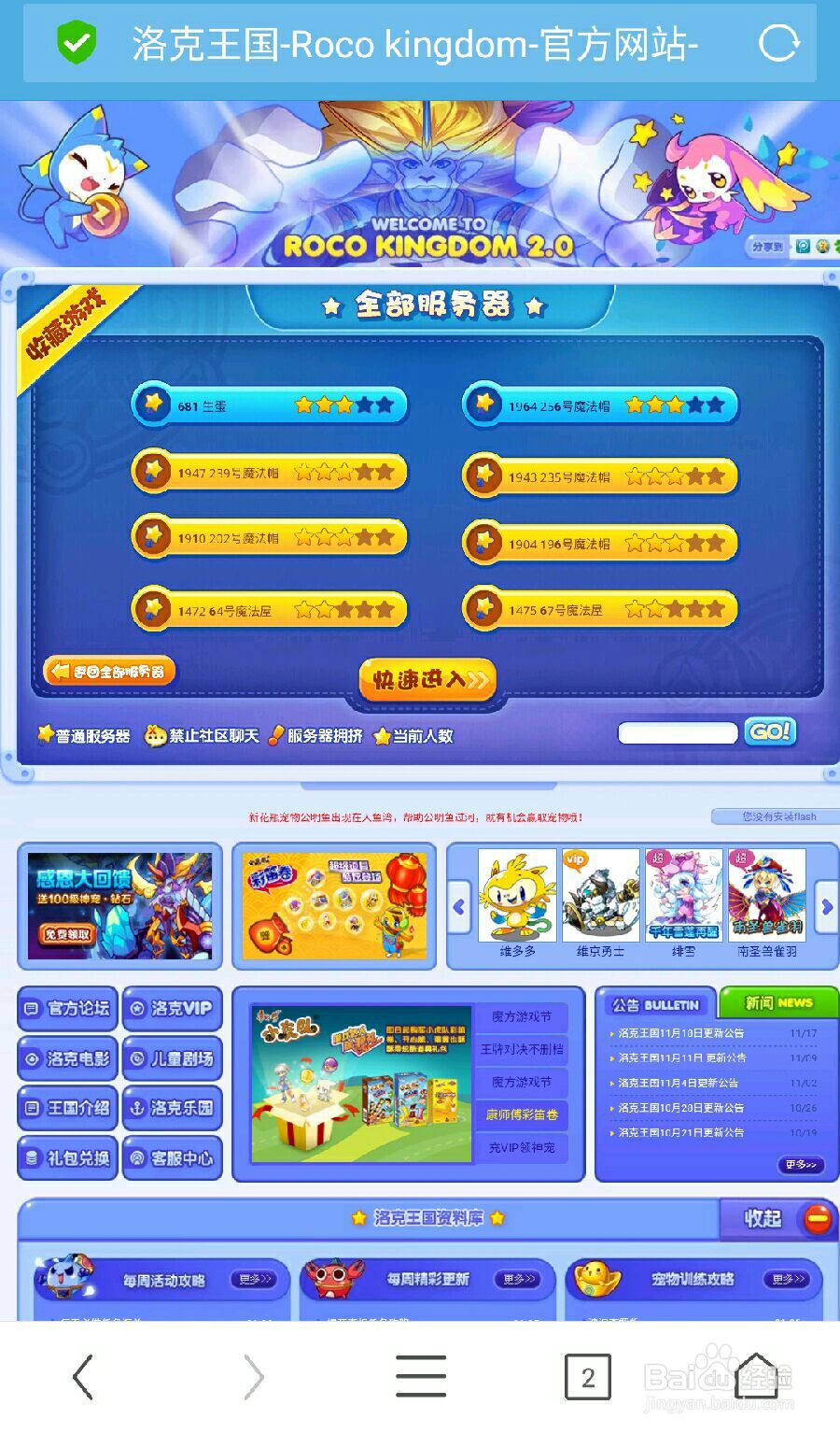 手机电脑版浏览器