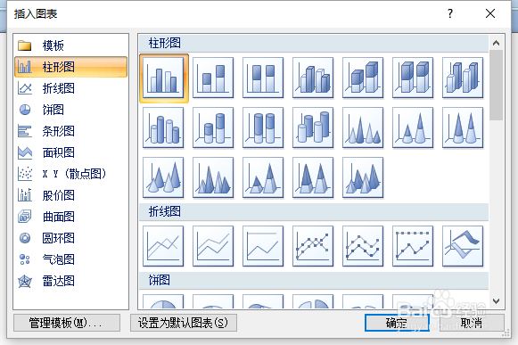 如何用Word2007制作气泡图