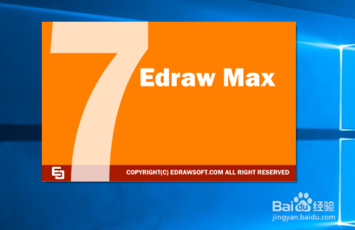 edraw中一些常用的对齐排版功能