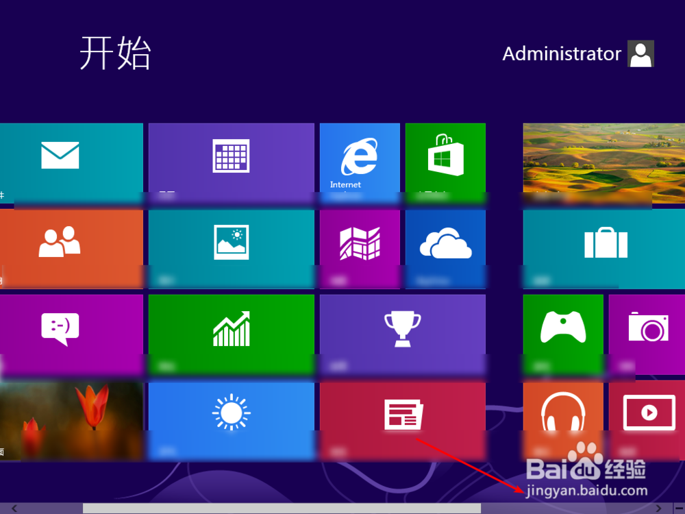 win8系统window8 如何截图