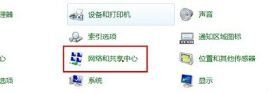电脑怎么开蓝牙