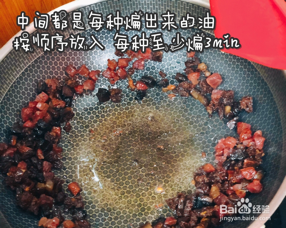 吃了还想吃的煲仔饭