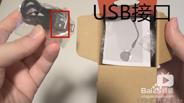 精灵球plus怎么充电