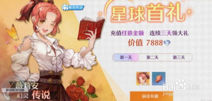 诺亚之心公测口令码分享