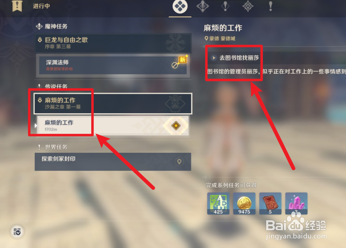 麻烦的工作攻略