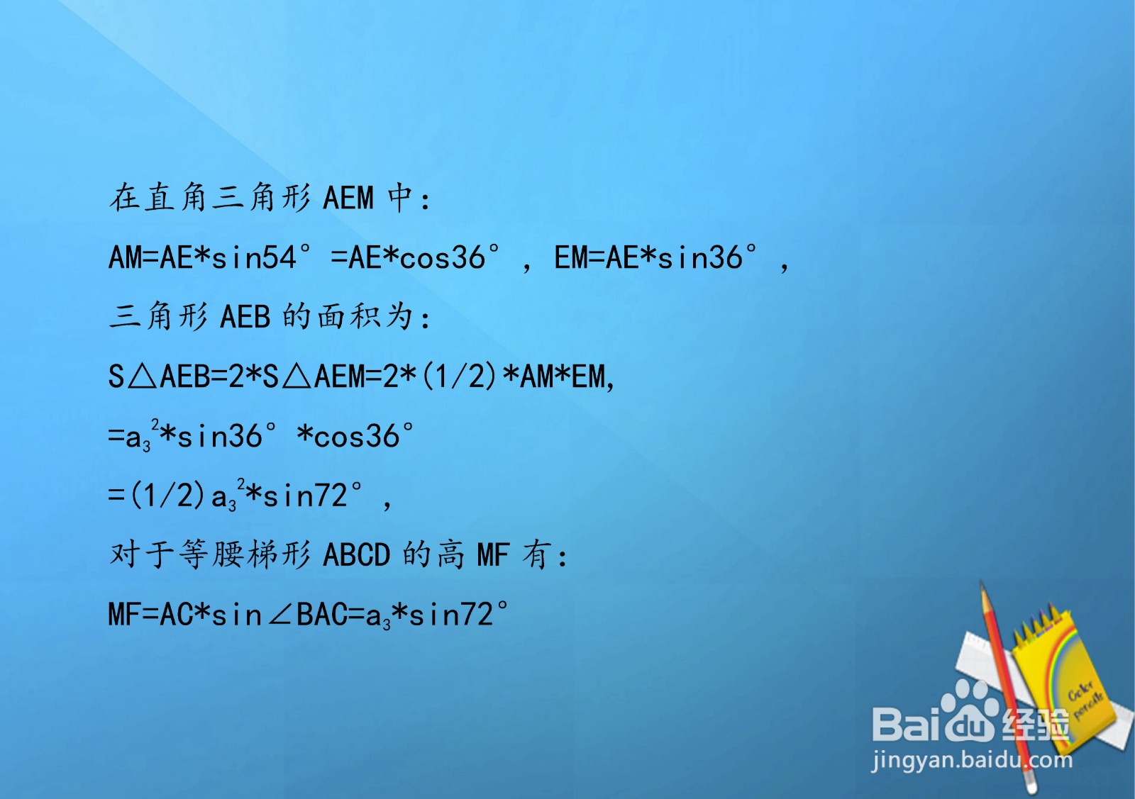 已知周长L=5，求正三角形等多边形和圆的面积