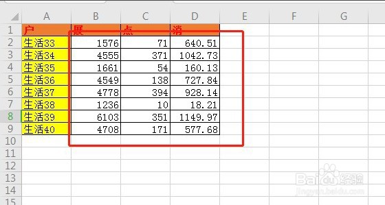 Excel表格如何设置成为mm/dd/yy