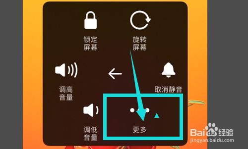 苹果12怎么重启手机