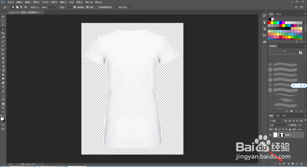白色背景白色衣服怎么抠图
