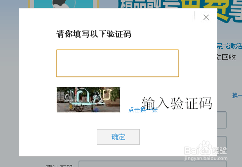 怎么样注册好点的QQ号