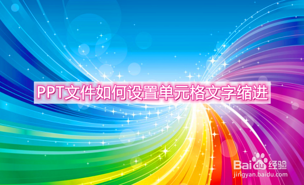 AI软件如何制作圆角的多边形