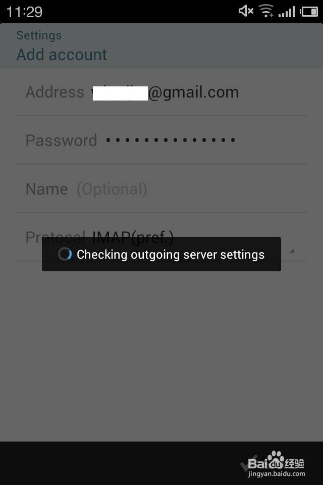 怎样为你的爱机绑定gmail邮箱