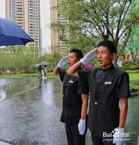 如何提升小区物业管理水平