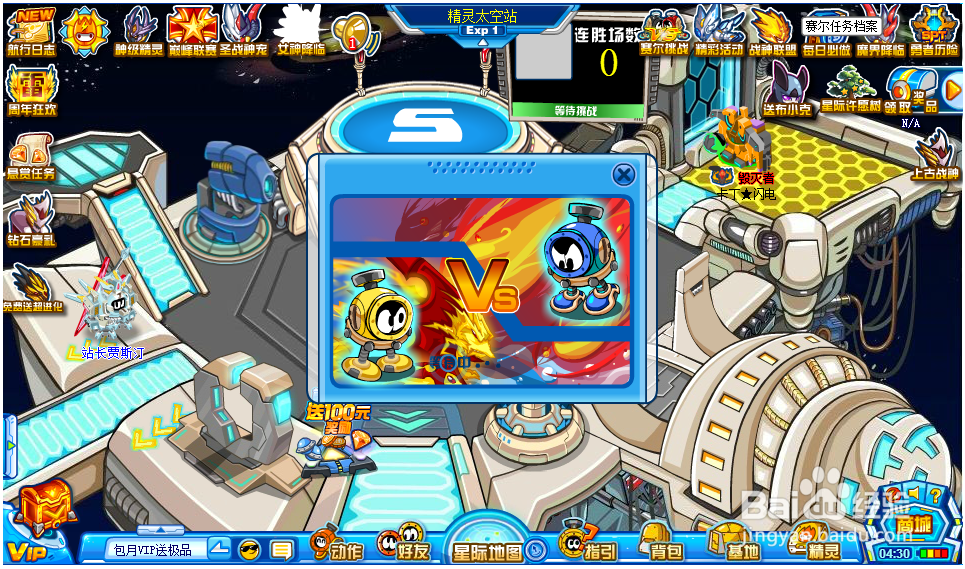 赛尔号哈克萨斯获得与使用攻略