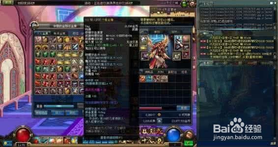 DNF哪些装备打红字收益比较高?