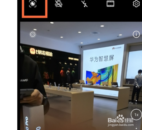 华为手机如何扫描wifi