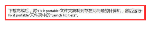 office出现错误1706怎么办