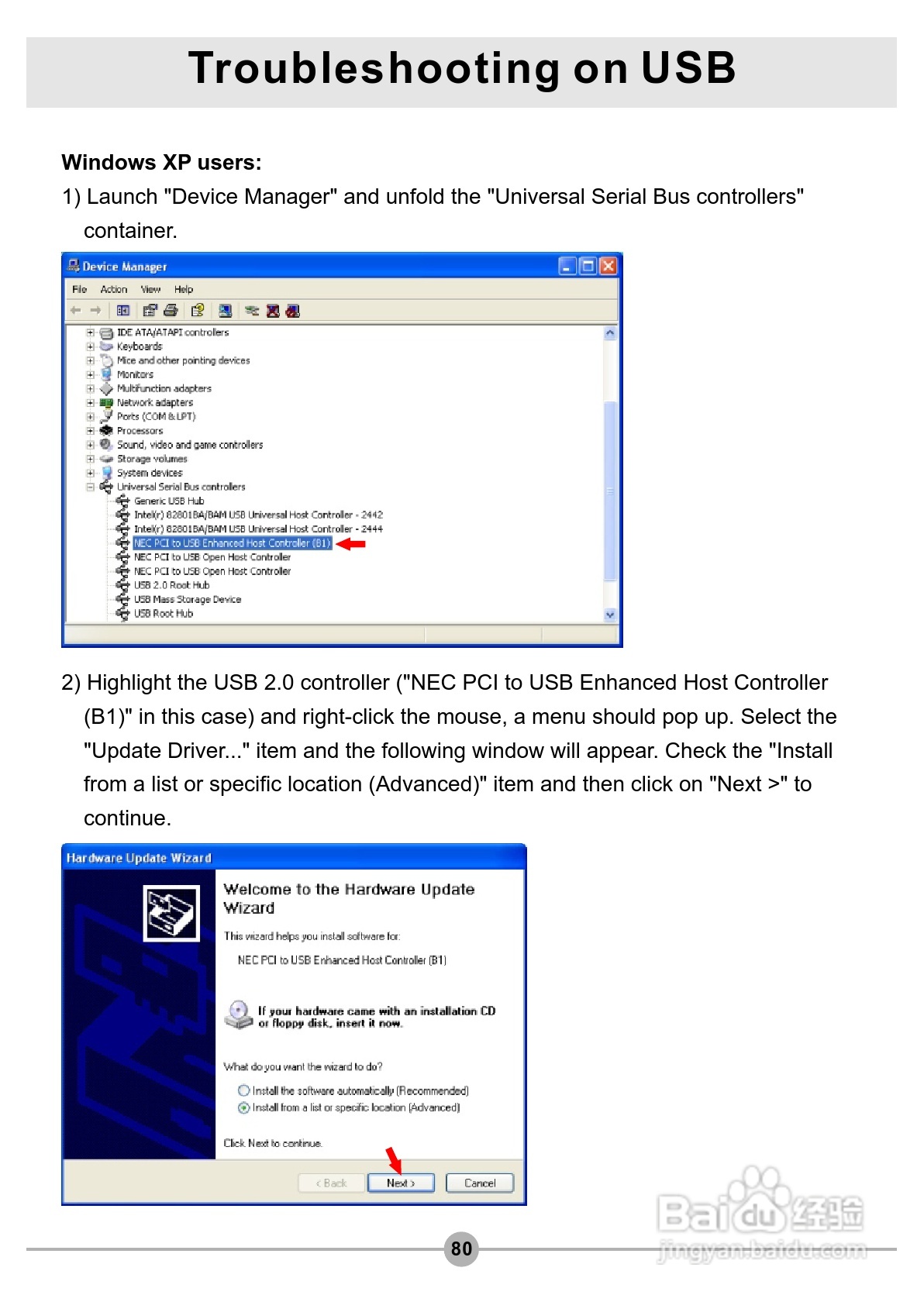 爱普泰克Pocket DV3500数码摄像机使用说明书:[9]