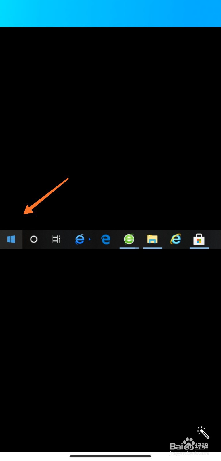 win10怎样在电脑pc端下载哔哩哔哩电脑版软件