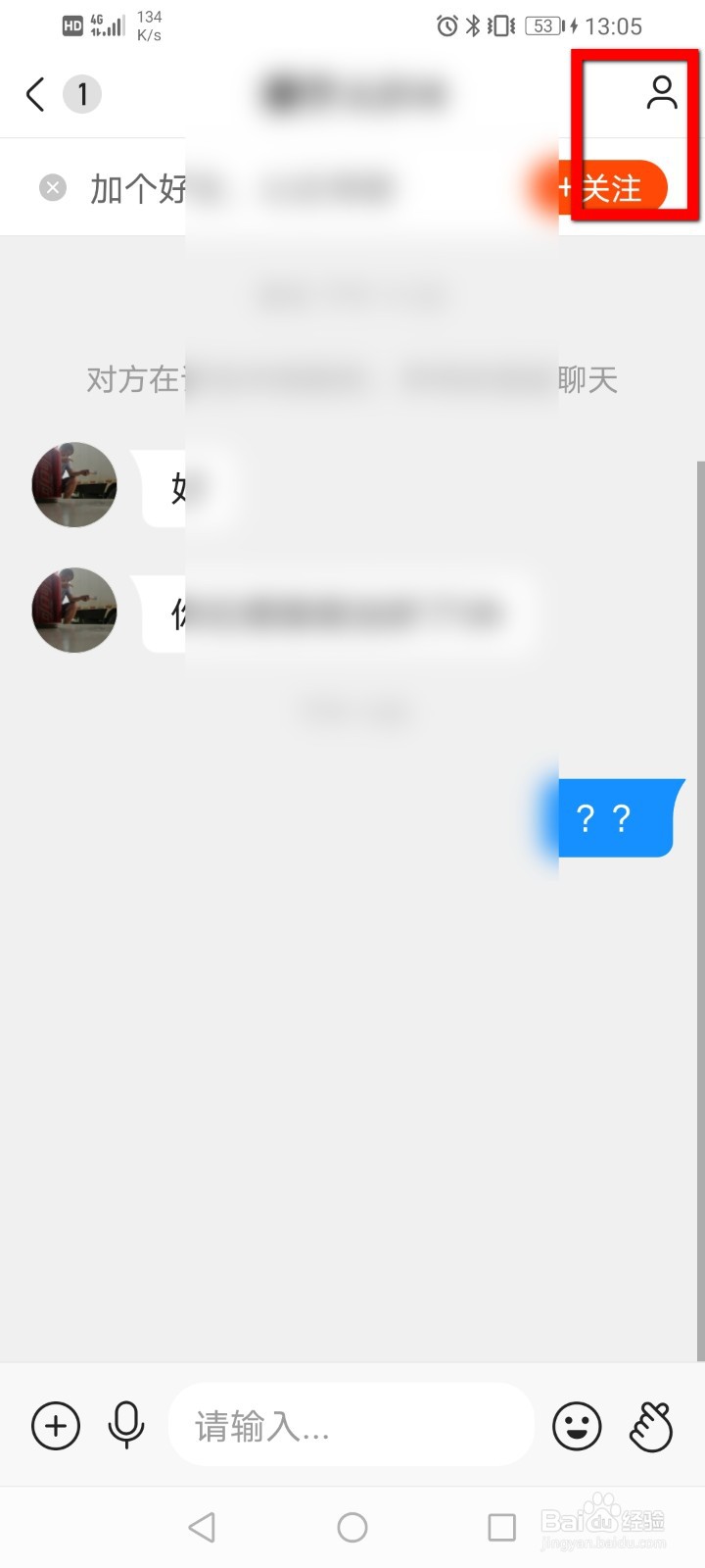 快手怎么举报私信用户