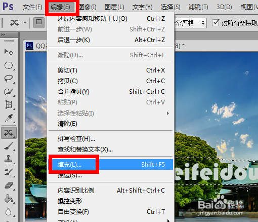 【超级技巧】利用PS内容感知移动功能完美去水印