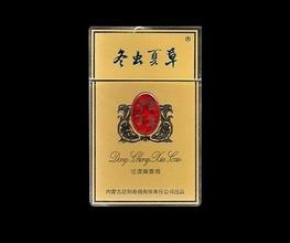 十大高档奢侈品香烟