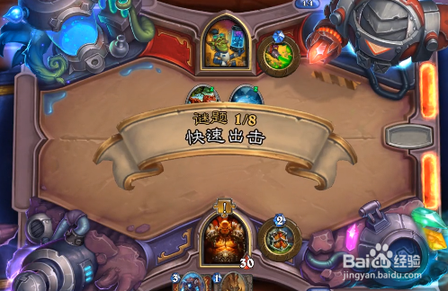 砰砰计划冒险模式清场攻略