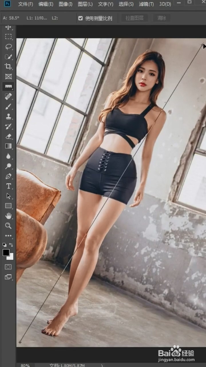 PS中如何扶正照片？