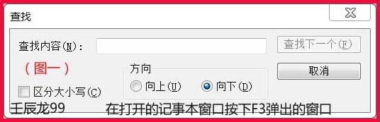 台式计算机键盘上F 键的主要用途