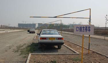 科目二学习之侧方停车
