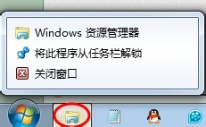 win7如何清除最近打开文件记录