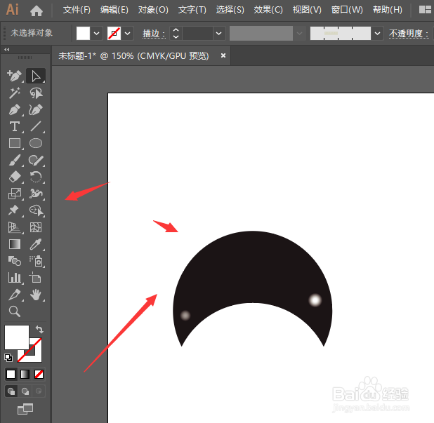 AI中如何自定义创建符号