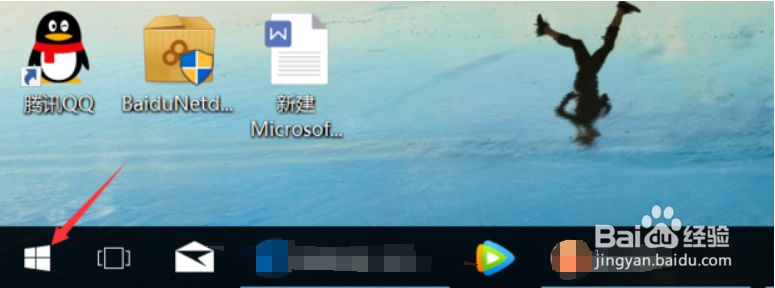 电脑待机怎么取消